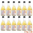 甘酒 あまざけ生姜 310g 12本 三崎屋醸造 ノンアルコール 砂糖不使用 甘酒 あまざけ 生姜 ノンアルコール 母の日 お中元 お歳暮 敬老の日 ギフト プ...