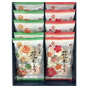 花もよう10枚入(さくら5枚・てまり5枚) HM-M 新潟米菓 さくら堂の人気のギフト【産地直送】あられ おかき おせんべい お煎餅 かわいい 可愛い 進物 ギフト 贈り物 お祝い 内祝い 新潟グルメ 新潟名物 名産品 さくら製菓 新発田
