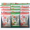 花もよう HM−LL 23袋入り 新潟米菓 さくら堂の人気のギフト【産地直送】あられ おかき おせんべい お煎餅 かわいい 可愛い 進物 ギフト ...