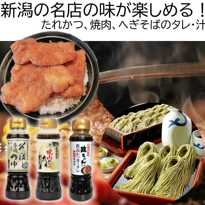 山崎醸造 ギフトセット　名店の味詰合せMA-19 焼肉のた...