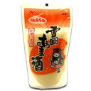 雪国あま酒 200g×20袋入り 山崎醸造 砂糖不使用 甘酒 あまざけ 新潟 米麹 ノンアルコール ギフト プレゼント 贈答 贈り物 おすすめ 新潟 お歳暮 正...