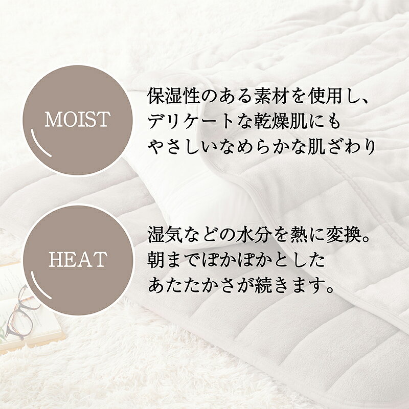 しっとりなめらか Moist flannel あったか毛布 モイスト加工 しっとり なめらかな 肌ざわり 吸湿発熱効果でぽかぽか シングルサイズ ピンク グレー echigofuton-10000145 越後ふとん - 寝具の老舗メーカー サンプル画像3