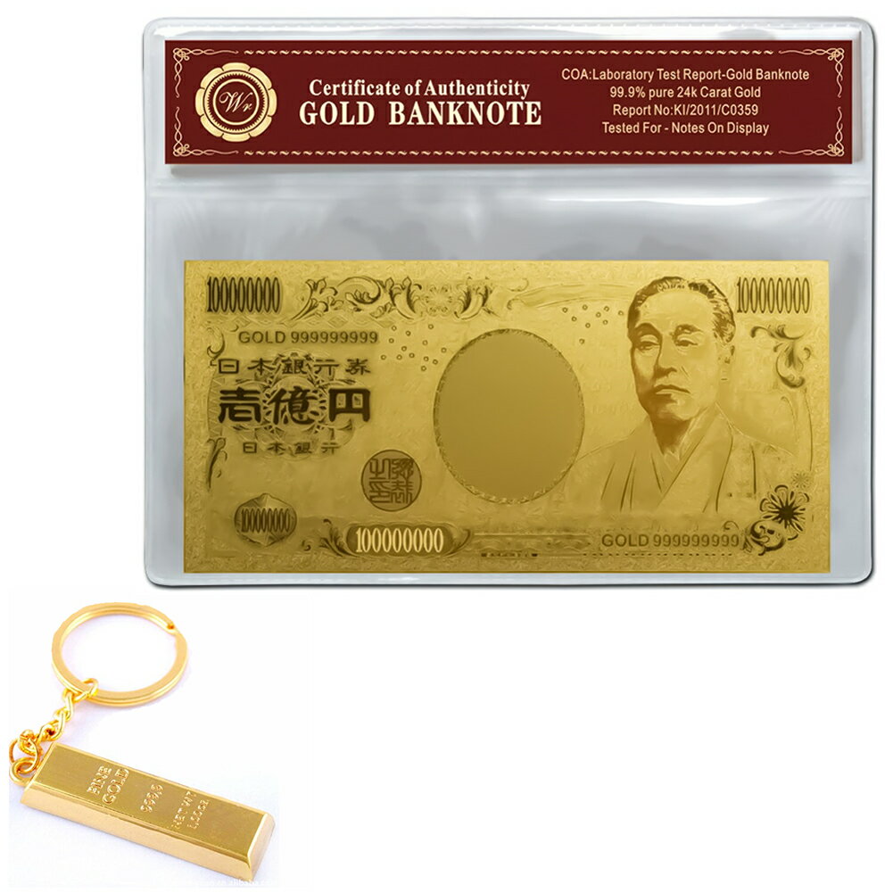 [正規品]金の一億円札 999999999ぞろ目