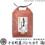 ڿ 5ǯ۵½Įҥ ŷ  5kg (5kg1)  Ҥ ե  £   渵  gift kome niigata uonuma koshihikari