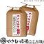 【新潟米 令和5年産】新潟産コシヒカリ やさし精米 20kg (5kg×4袋) 低温循環精米 契約栽培 贈答 御祝 内祝 御中元 御歳暮 ギフト 米 polished rice in a low temperature and circulation method kome niigata uonuma koshihikari