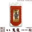 ڰ̣ɻҡ۱۸¤ɻ  ζ 40g (15)  ̣ɻ Ȥ餷 ȥ饷 ɻҹ˼ ʹ gift red hot chiri niigata seven spice blend red pepper