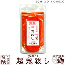 【10%OFF】レッドペッパークラッシュ 1kg,業務用,神戸スパイス,Red Chile Whole,原型,レッドチリ,カイエンペッパー,唐辛子,トウガラシ,鷹の爪,スパイス,ハーブ,調味料,MT