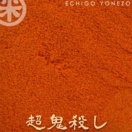超激辛鬼六本セット