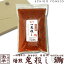 ڰ̣ɻҡ۷  500g ̣ɻ ̳ 椦ѥå Ķ Ȥ餷 ȥ饷 ɻҹ˼ ʹ gift red hot chiri niigata seven spice blend red pepper