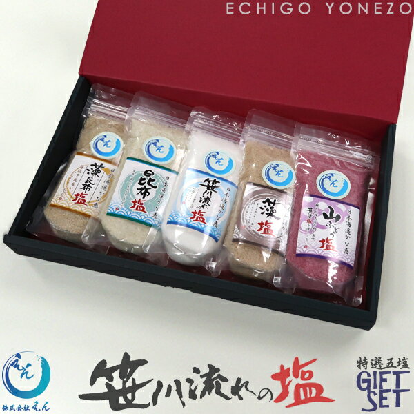  z㉖  여̉ ܉MtgZbg 180g~5 VRe  z z  {C̐C z㑺Y 葢 {C C ڂ悵̉ sea salt organig pure salt made in japan