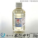yz㉖ z여̉ {ɂ 350g {C̐C100% z㑺㒆l 葢 {C jK ` nigari salt niigata sea salt made in japan