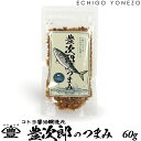 echigoyonezo:10002609のサンプル画像1