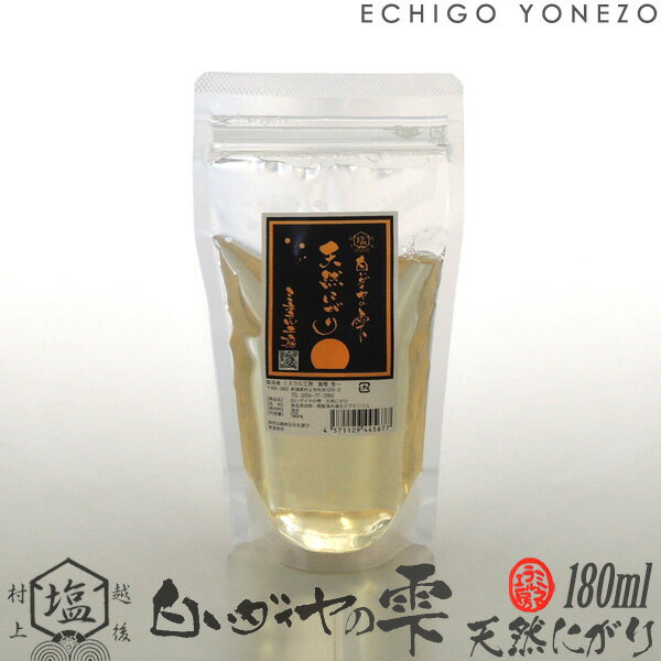 奇跡の水 ダイヤの雫の恵み | 夏目 徹 |本 | 通販 | Amazon