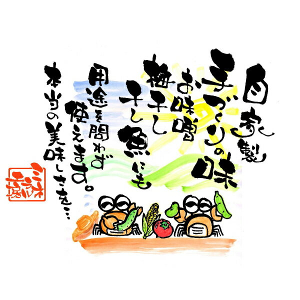 �ڥߥͥ�빩˼�۶����α� 500g (500g��1) ���ѥѥå� �۸�¼�����ͻ� ŷ���� ̵ź�� �������˥å� ��¤�� salt sea salt organic ocean water niigata made in japan