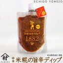 y|hz̎|hfBbv h 230g~4{Zbg 䂤pPbg ҂肩 Vy zTc RX ސ maild hot tasty Jiuqu rice paste