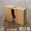 ¿ŪȢۤȢ ϶Ȣ ļ ̵ ϥɥᥤ ܶȡ  㸩¤  ¤ ƥꥢܥå multipurpose decoration box made in japan