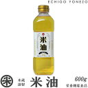 yĉ̂ߖzY Ė (600g) h{@\Hi ăT_ r^~E gRtFm[ m[_ IC_ Mtg yY   j j 䒆 Ε gift kome rice oil