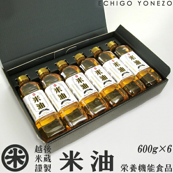  ĉ̂ߖ Y Ė MtgZbg (600g~6{) h{@\Hi r^~E Y100% ăT_ gRtFm[ m[_ IC_ Mtg yY   j j 䒆 Ε gift kome rice oil