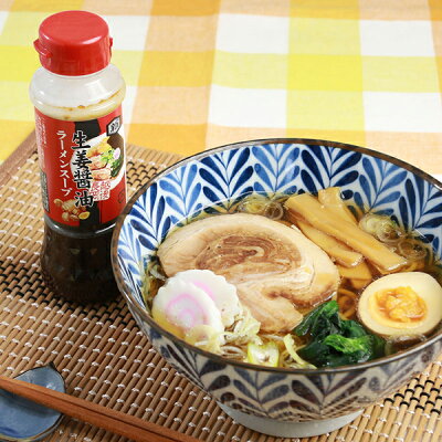 越後米蔵商店 【越後長岡名物】生姜醤油ラーメン スープ 4本セット 200ml×4本 約20食分 越後良寛 新潟県産品 ホクショク ramen nudul made in japan 画像3