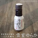 yVRᎺ①zzᎺ 傤 Ꮊ炩 Nx{g 200ml~12{ P[X̔ _h~{ggp Y zǊ VYi zNVN soy sauce brewing with red wine made in japan