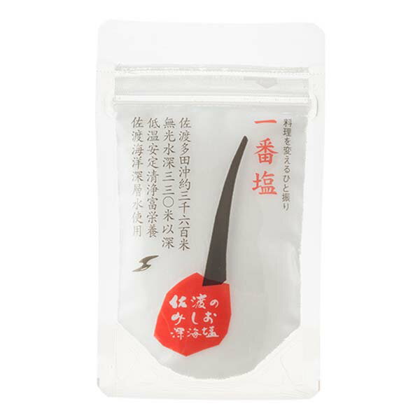 【佐渡のみしお】佐渡海洋深層水 100% 塩3種ギフトセット 210g (各70g) 一番塩・粗塩・藻塩 pure sea salt made in sado iland