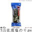 ںϤΤߤۺϥ Τ 18 (ĳ6ʬ) ϳοؿ100% 餸ޤ֤ dried seaweed & sea salt