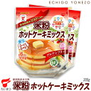 【新潟米粉】米粉 ホットケーキ ミックス 新潟県産米100%使用 300g×10袋 ケース販売 グルテンフリー ライスパウダー 米粉倶楽部 たいまつ食品 taimatsu メーカ直送品！代引不可