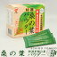 【爽やか青汁】桑の葉パウダー スティックタイプ 30包（2.3g 1砲包） 無農薬栽培 村上市朝日産 健康増進飲料 新潟県知事賞受賞