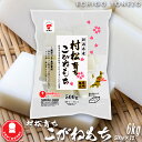 村松育ちこがねもち 切り餅 1ケース 6kg (500g×12袋入) 新潟県村松産こがねもち米100% たいまつ gift kome niigata koganemochi made in japan taimatsu メーカ直送品！代引不可