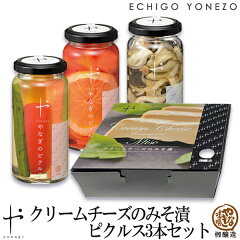 https://thumbnail.image.rakuten.co.jp/@0_mall/echigoyonezo/cabinet/esf/yj/pc/cheese600-a.jpg