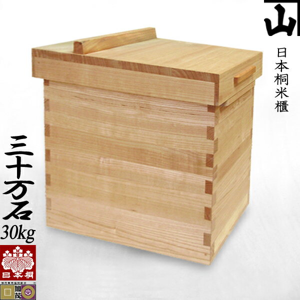 楽天市場】仁多 米 30kgの通販 楽天市場】仁多 米 30kgの通販