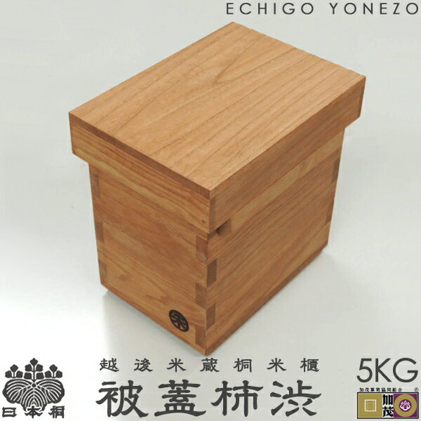 米びつの種類 選び方は 米をおしゃれに保存できる米びつ17選 Cordi コーディ 米びつの種類 選び方は 米をおしゃれに保存できる米びつ17選 Cordi コーディ