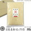 「【令和3年産】日本名米セレクトB ゆうパケット米 900 g (6合) お手頃少量パックゆうパケット便 送料無料 niigata japan rice maide in japan fast express packet」を見る