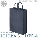 yip莝 Mtgz莝plCr[g[gobO A^Cv (3.6kgp) yY   䒆 Ε j  䈥A tote bag nonwoven fabric