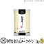 【新潟米 令和5年産】無洗米 新潟産ミルキークイーン 2kg (2kg×1袋）NTWP製法 越後蒲原特選 米 贈答 内祝 御祝 御中元 御歳暮 gift kome musenmai niigata koshihikari