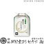 【新潟米 令和5年産】岩船 朝日産コシヒカリ 岩船の山育ち 白米 2kg (2kg×1袋) 特選限定米 こしひかり ギフト 米 おもたせ 贈答 内祝 御祝 御中元 御歳暮 gift kome niigata iwafune koshihikari