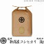 ڿ 5ǯۿ㻺ҥ    5kg (5kg1)  ۸ Ҥ ̵ £   渵  EDLP kome niigata koshihikari japonica rice