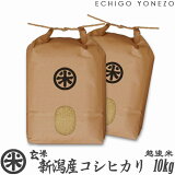 ڿ 5ǯۿ㻺ҥ    10kg (5kg2)  ۸ Ҥ ̵ £   渵  EDLP kome niigata koshihikari japonica rice