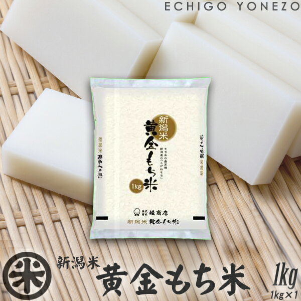 ڿ 5ǯۿƲ 1kg (1kg1) 㸩  100%   ͤ   ü   gift kome niigata koganemochi