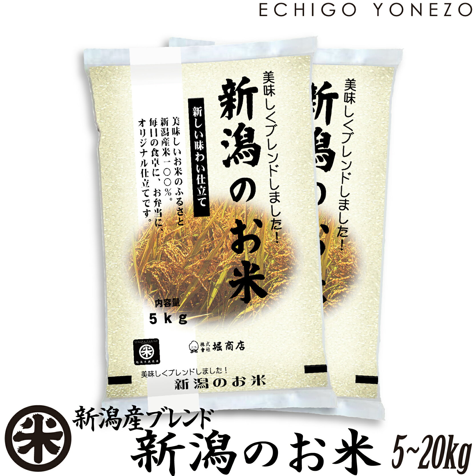 楽天市場】国産 ブレンド米 5kgの通販 楽天市場】国産 ブレンド米 5kgの通販