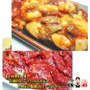 【送料無料】至極の上ミックスホルモン(みそ味)&秘伝の味噌漬け牛さがり