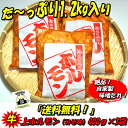 【送料無料】激旨！牛味噌上ホルモン400g×3袋　「肉の日」「バーベキュー」「焼肉」父の日　ホルモン　ギフト　プレゼント　贈り物　おくりもの 2