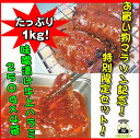 牛肉の味噌漬け