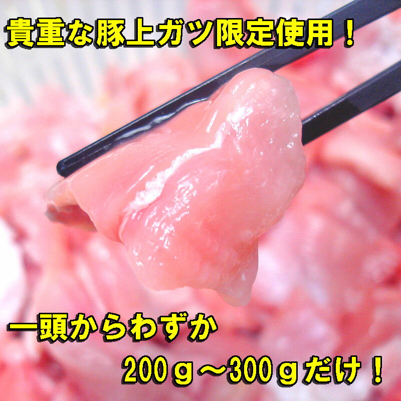 肉厚！コリコリ塩ホルモン200g×2専門店こだわりの逸品！焼肉　バーベキュー　BBQ 2