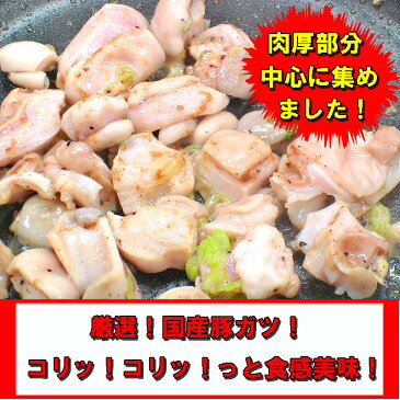 コリコリ塩ホルモン　400g【B級グルメ】【バーベキュー】【焼肉】【肉の日】【父の日】【お中元】【お歳暮】