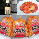 【送料無料】上ホルモン（みそ味）お試しセット【B級グルメ】【smtb-T】【楽ギフ_包装】【楽ギフ_ ...