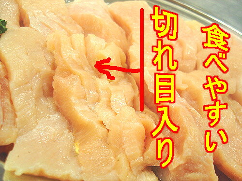 越前のホルモン屋楽天市場店の華咲き上牛ミノ　300g　焼肉に！【B級グルメ】 【バーベキュー】【焼肉】【肉の日】【父の日】【お中元】【お歳暮】【RCP】｜アングル2