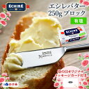 倉島牧場 手作りバター 200g 北海道 限定 お土産 お取り寄せ プレゼント　倉島バター