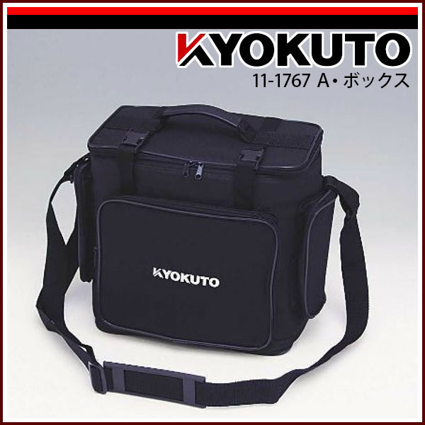 Rakuten - 【送料区分C】KLASS(旧極東産機) A・ボックス