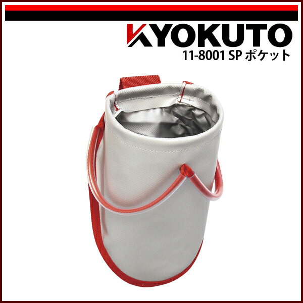 Rakuten - 【送料区分C】KLASS(旧極東産機) SPポケット
